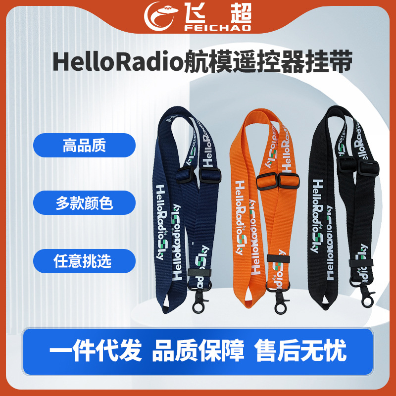 Drone Remote Controller Lanyard - HelloRadio crossover drone high quality model