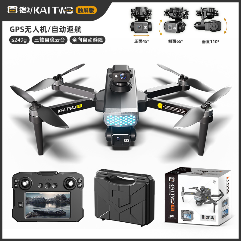 Kaitwo Gps Drone 3 Axis Gimbal - Drone Controller Screen recension och pris