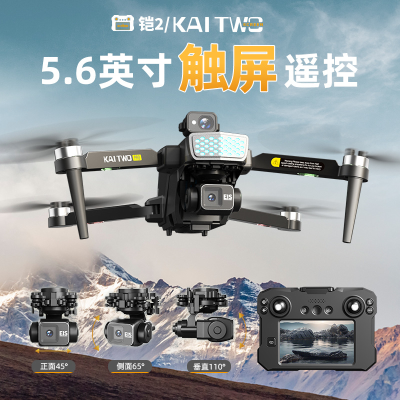 Kaitwo Gps Drone 3 Axis Gimbal - Drone Controller Screen recension och pris
