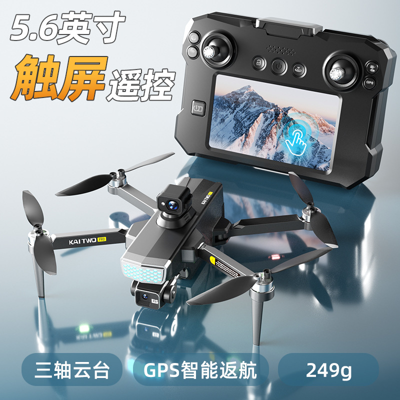 Kaitwo Gps Drone 3 Axis Gimbal - Drone Controller Screen recension och pris