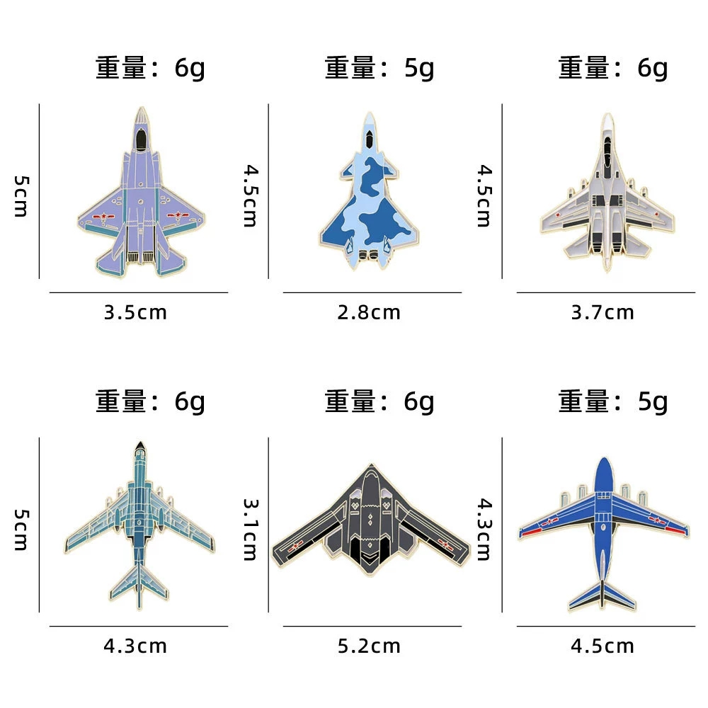 Aircraft series brooch accesso - Drone Backpack recension och pris